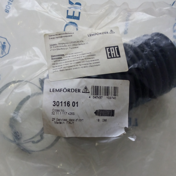 Пыльник рулевой рейки BMW 3 E30 LMI 3011601