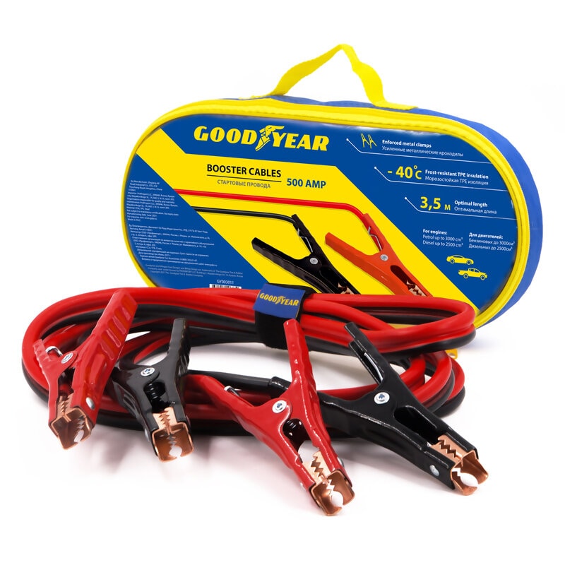 GOODYEAR GY003011 Пусковые провода 500 А (комплект) в компактном и легком чехле для запуска автомобиля с разряженным аккумулятором с помощью другого АКБ.
