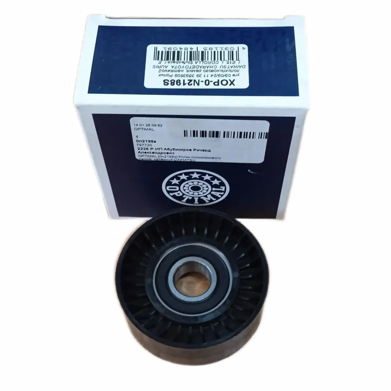 Ролик ремня генератора Lexus ES/RX, Toyota Camry 2008- Optimal 0N2198S