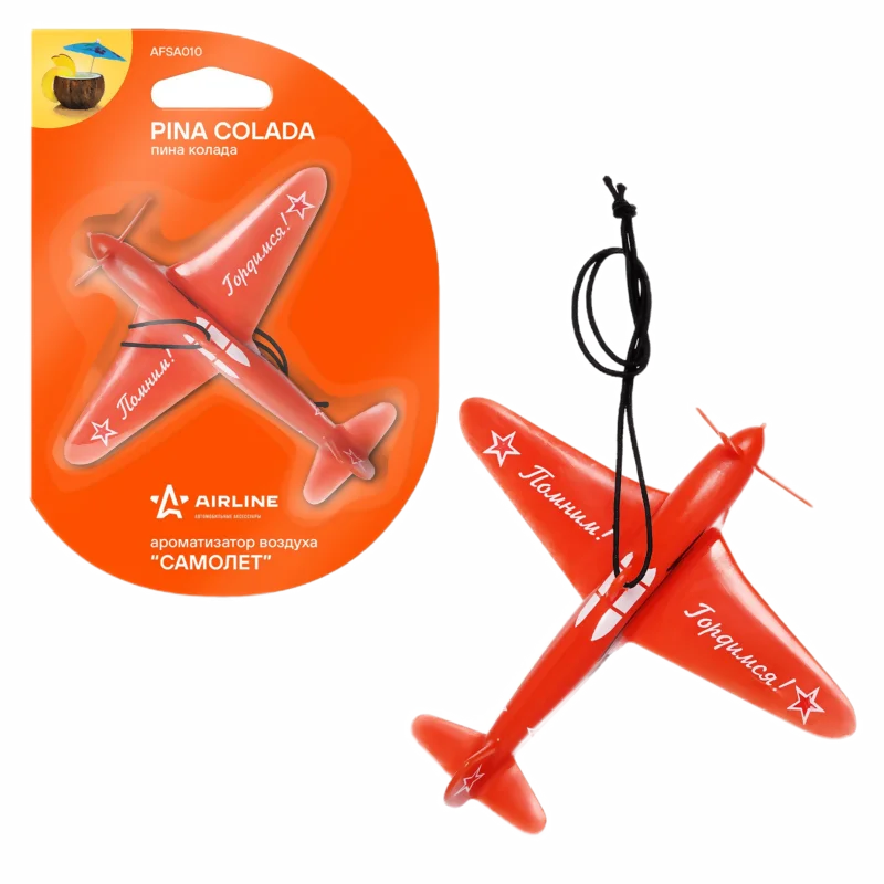 AFSA010 AIRLINE Ароматизатор Самолет Пина колада подвесной.
