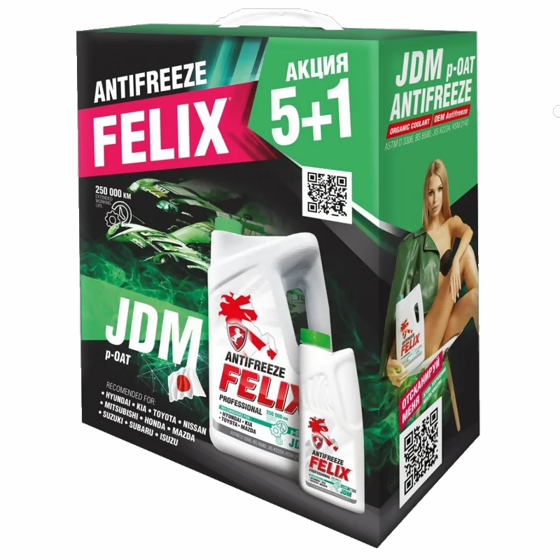 FELIX JDM 5 КГ+1 КГ АКЦИЯ! Охлаждающая жидкость зеленого цвета, G12++, -40С, Felix 430206371 Антифриз FELIX JDM официально одобрен и рекомендован к заливке в автомобили HYUNDAI, KIA, NISSAN, MITSUBISHI, HONDA, MAZDA, SUZUKI, SUBARU, ISUZU. Создан с использованием лобридной технологии P-OAT (Phosphate Organic Acid Technology).