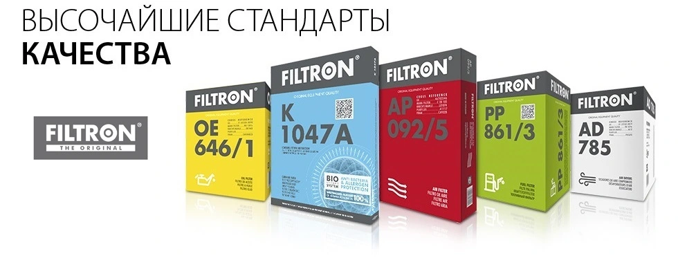 Баннер бренда Filtron