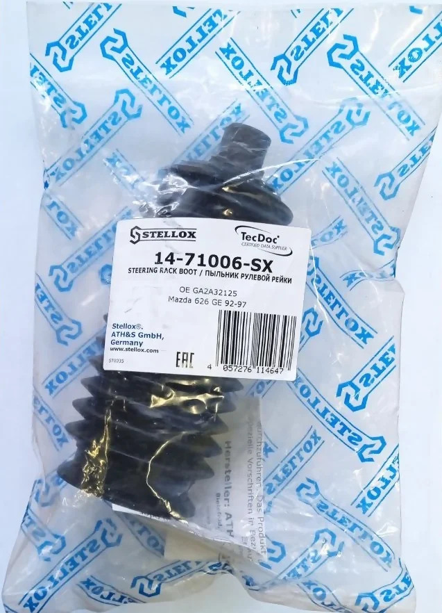 Пыльник рулевой рейки Mazda 626 GE Stellox 1471006SX