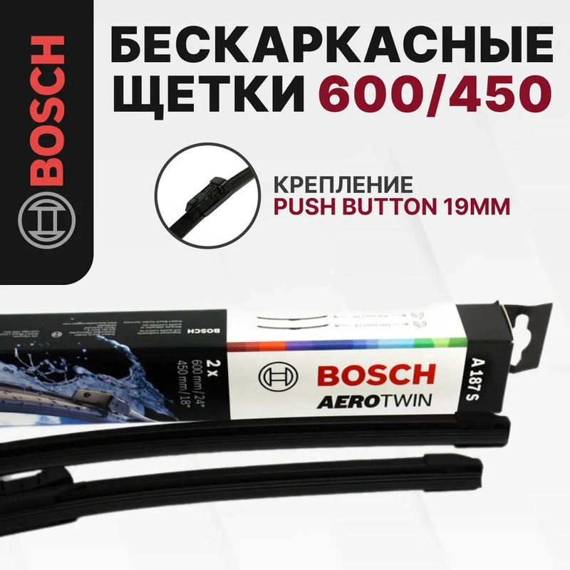 Bosch A187S: Щетки стеклоочистителя бескаркасные 600/500 мм, комплект для PEUGEOT 308 II, 308 SW II / VW CADDY III/IV, TOURAN I / ALFA ROMEO GIULIETTA III / LANCIA DELTA III / FIAT BRAVO II / SKODA SUPERB II / KIA CEED I, CEED SW I, PROCEED I / HYUNDAI i30 I